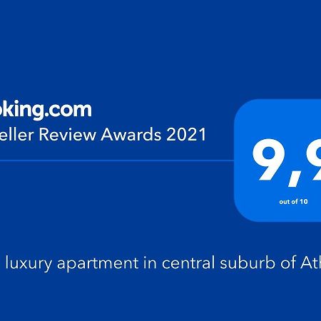 New Luxury Apartment In Central Suburb Of 雅典 外观 照片