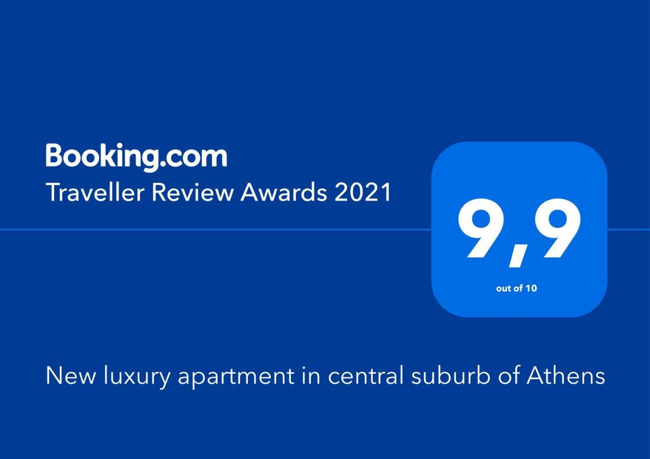 New Luxury Apartment In Central Suburb Of 雅典 外观 照片